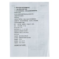 水仙牌 丁硼乳膏65g