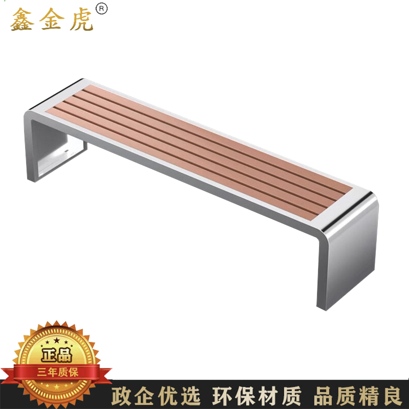 鑫金虎 塑木公园椅户外长椅休闲庭院靠背椅 180*40*45cm高清大图