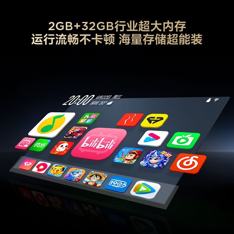 TCL电视 43V8L 43英寸2GB+32GB大内存护眼AI语音投屏网络电视