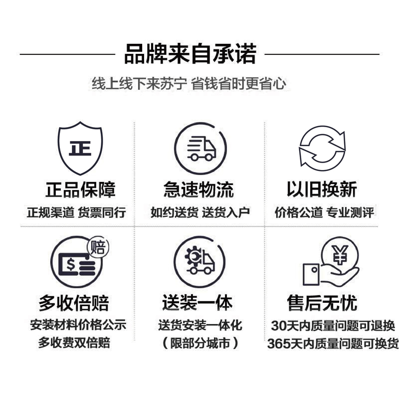 创维.PPTV智能电视W42SE 42英寸全高清智能液晶平板LED电视