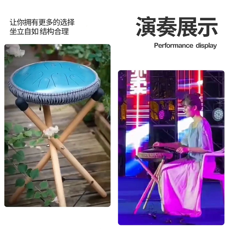 鲁儒木支架空灵鼓架折叠便携式手碟handpan木架子通用钢舌鼓支架_大号站坐两用拼接款