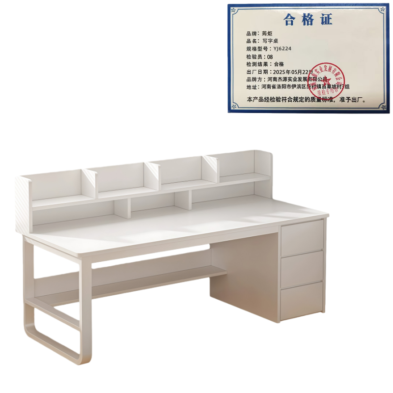 荺炬 电脑桌YJ6222 张高清大图