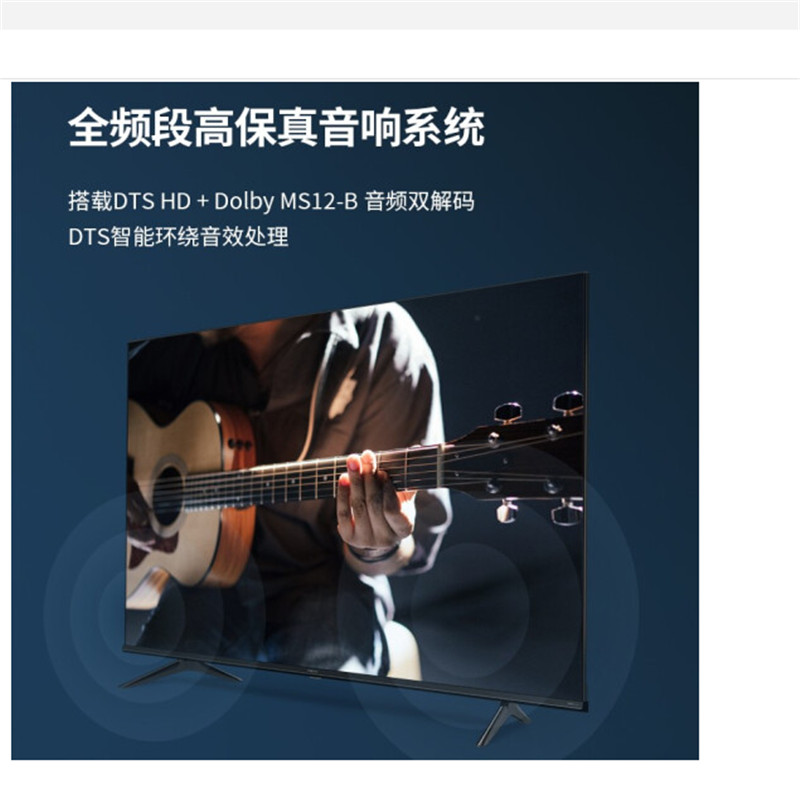 海信 VIDAA 55V1F-R 55英寸 4K超高清 超薄全面屏电视 智慧屏