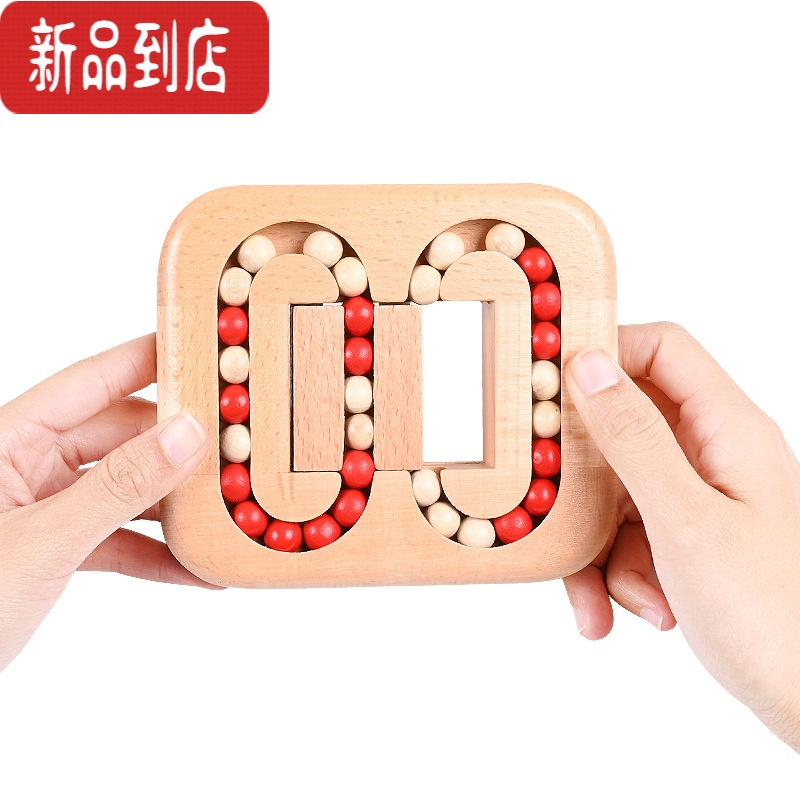 真智力平面滚珠孔明鲁班锁成人儿童创意益智木质玩具解环锁科教智力迷宫 双面魔豆 蓝色
