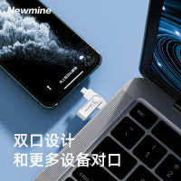 纽曼车载存储优盘 NT322 128G 双接口高速U盘 电脑手机皆可使用