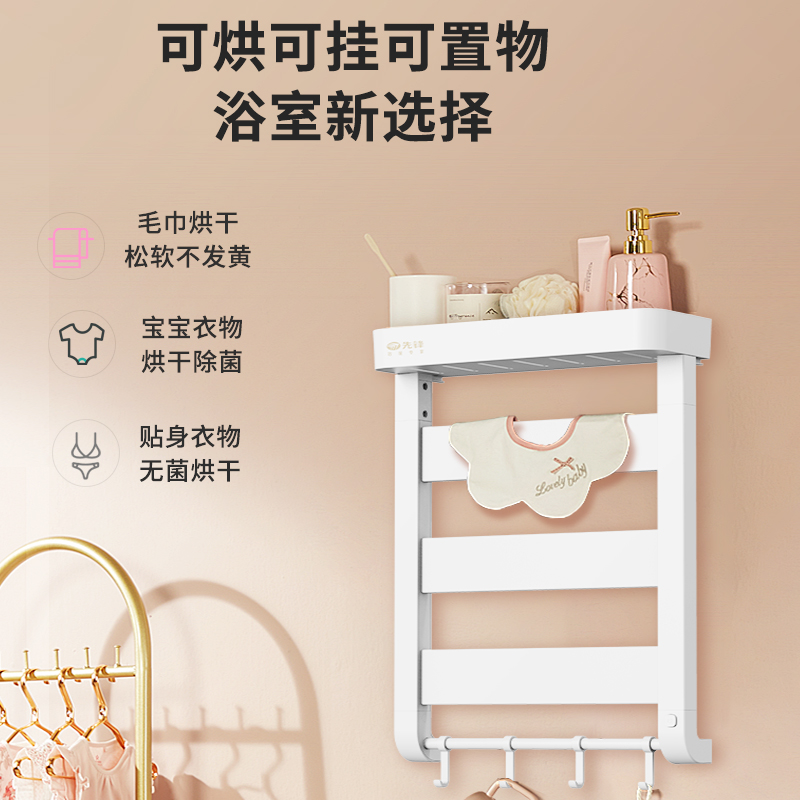 先锋取暖器家用卫生间免打孔智能恒温烘干杀菌消毒浴室电暖器高清大图