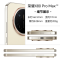 [全新]荣耀X80 Pro Max 8+512GB 月影白 第五代骁龙6芯 11000大电池 高清影像 90W快充 5G手机