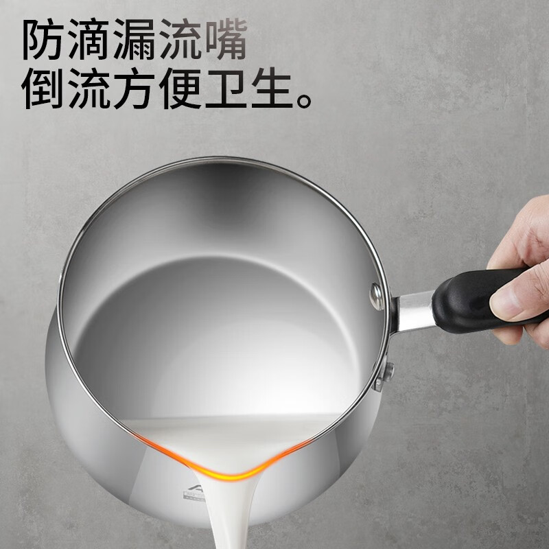 爱仕达(ASD) 奶锅不锈钢304宝宝婴儿辅食锅16cm电磁炉燃煤气通用NS16L1Q高清大图