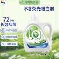 威露士 la有氧洗衣液除菌除螨 松木香3L/瓶 机洗快洗手洗 去污渍留香