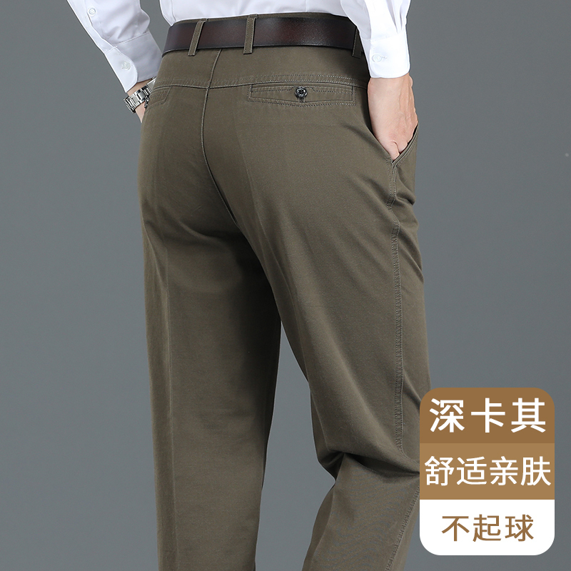 恒源祥中年爸爸装春秋款休闲长裤子男裤中老年人夏季薄纯棉西装裤 深卡其春秋款 32腰围2尺5