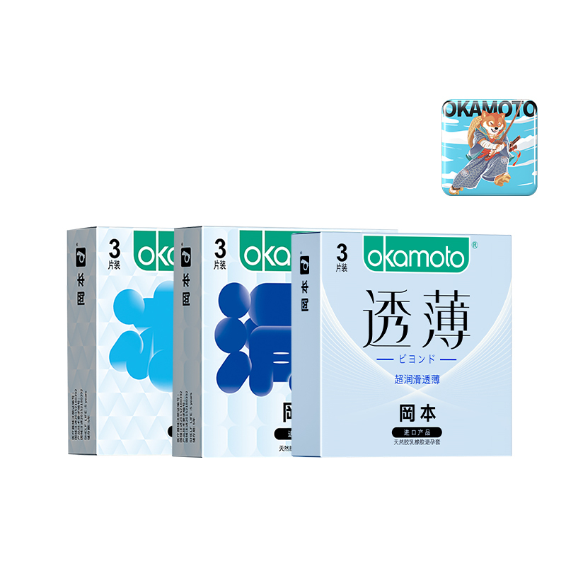 岡本避孕套[F套餐9片]冰粒3+冰透3+滑粒3+冈本小铁盒