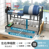 家佰利[长度自由伸缩]304不锈钢水槽沥水架碗架水池厨房置物架洗碗筷收纳架盒多功能放碗架刀架案砧板架