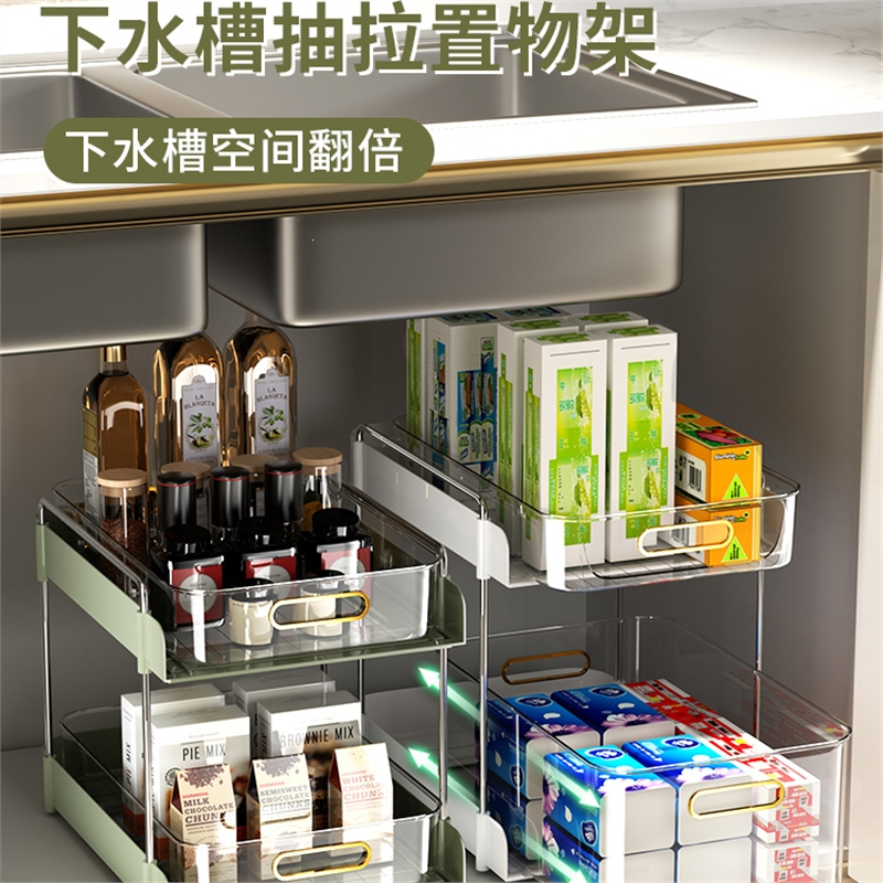 古达轻奢厨房下水槽置物架抽拉式浴室洗漱台卫生间分层抽屉落地收纳架