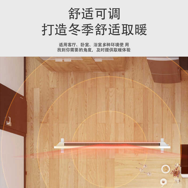 松下(Panasoni)取暖器家用/电暖器/电暖气/踢脚线/移动地暖/电暖气片 恒温居浴立挂两用 DS-AT1522CW高清大图
