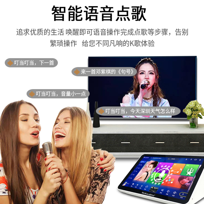 InAndOn音王新款五合一点歌机固态硬盘家庭KTV卡拉OK点歌台