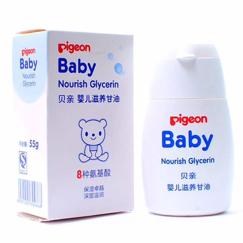 贝亲 婴儿护肤套装（润肤霜35g*1+甘油55g*1+润肤乳70g*1）