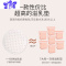 Ideamini防溢乳垫超薄透气哺乳期可水洗夏季防漏产后隔奶乳贴孕妇喂奶