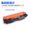 标准版-约1400页 彩格适用惠普CF230A粉盒M227fdw M227sdn易加粉M203dw M203dw硒鼓