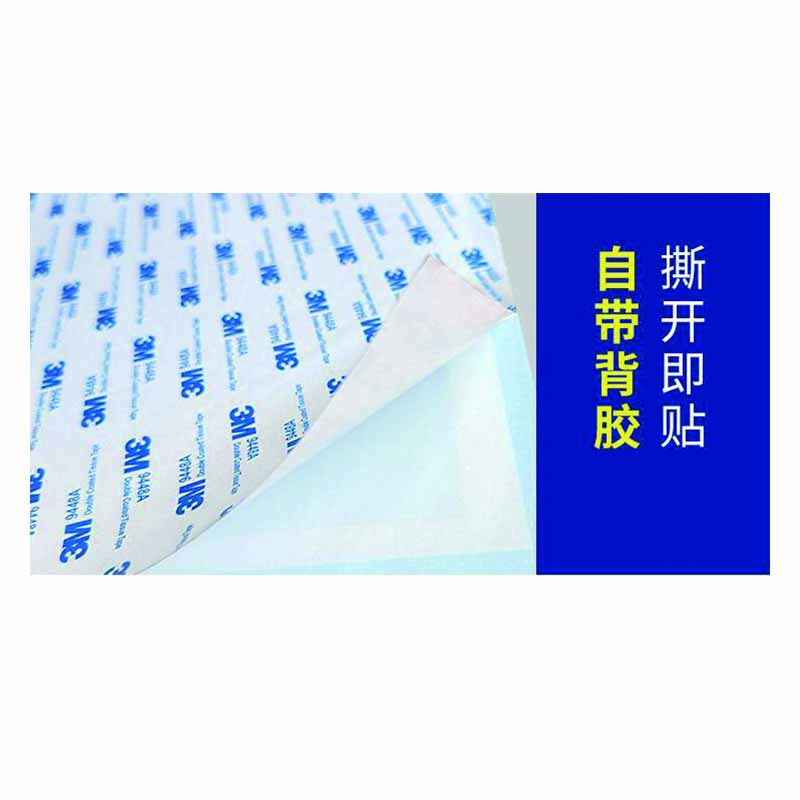 宣传公告通知栏 60*90cm高清大图