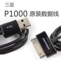 三星平板手机电脑原装充电线 P1000 P3100 P6800 N8000 P5100 P7500充电线 宽口通用黑色