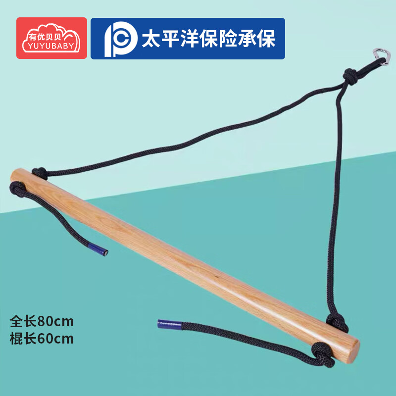 有优贝贝幼儿园感统秋千教具早教悬吊训练器材儿童家用玩具体适能单杠秋千高清大图