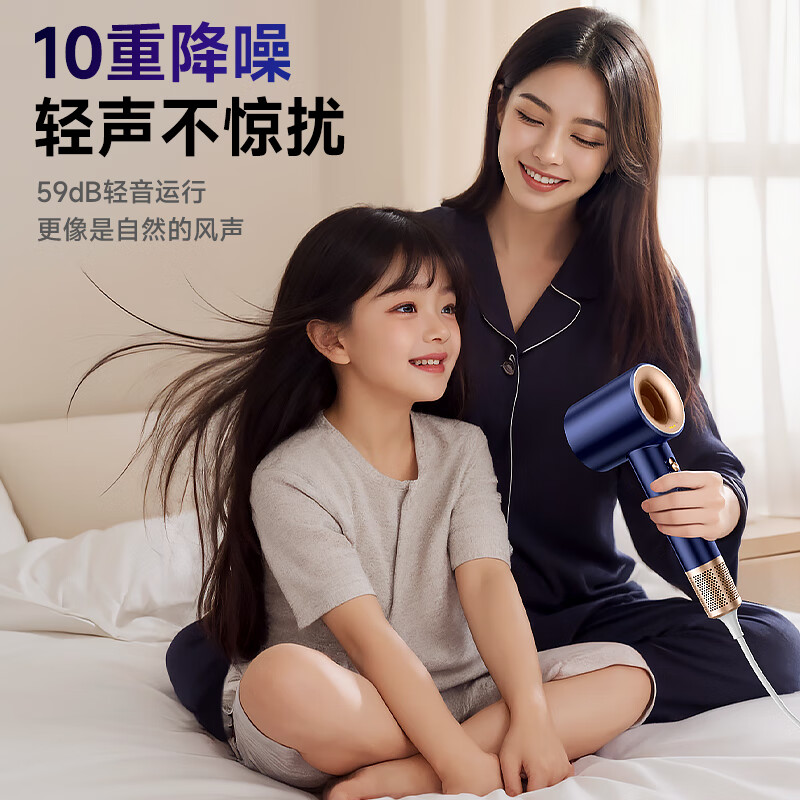 VTT 家用大功率负离子养护发大风力速干 高速吹风机 D8高清大图