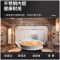 格兰仕(Galanz)微波炉家用变频光波炉 烤箱一体机 平板式不锈钢内胆 G90F23MSXLV-A7(B3)