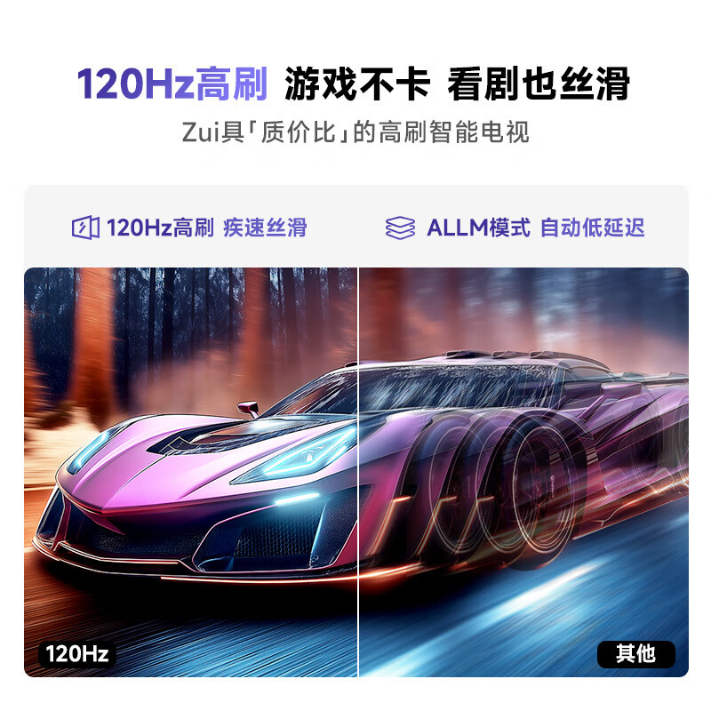 Vidda 海信电视58英寸 R58 2025款 120Hz高刷 2+32G 4K智能液晶游戏电视58V1ND-R