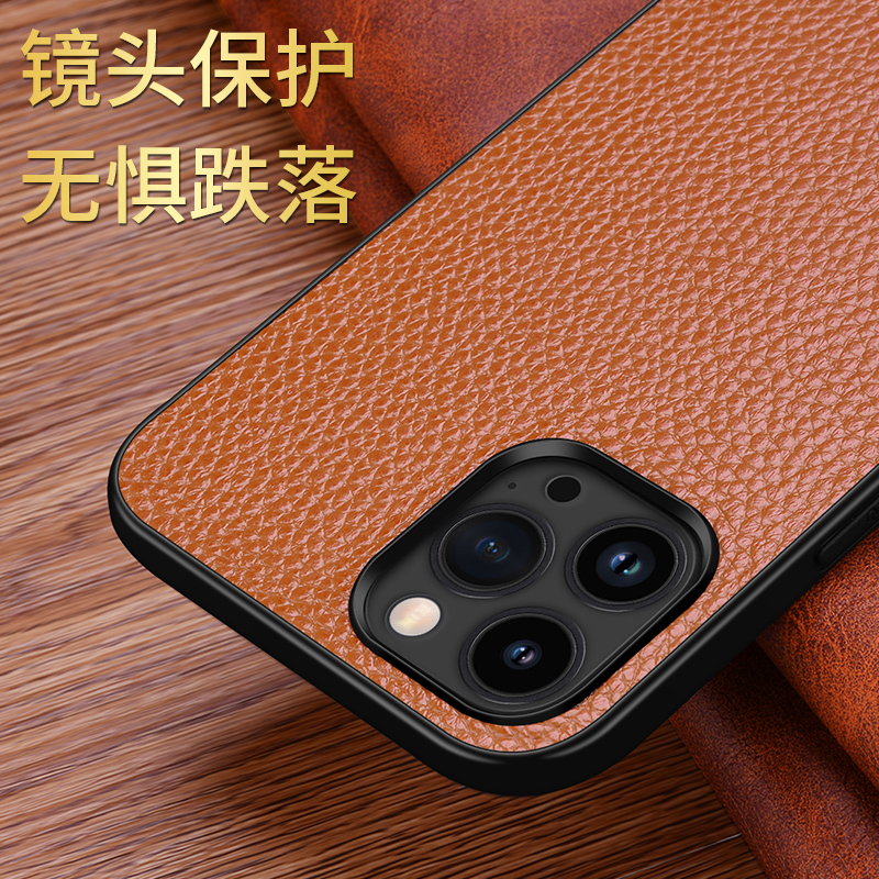 魅爱琳 苹果15手机壳iPhone15 Pro Max保护套Plus外壳 商务真皮荔枝纹牛皮外壳 全包轻薄防摔软边 简约