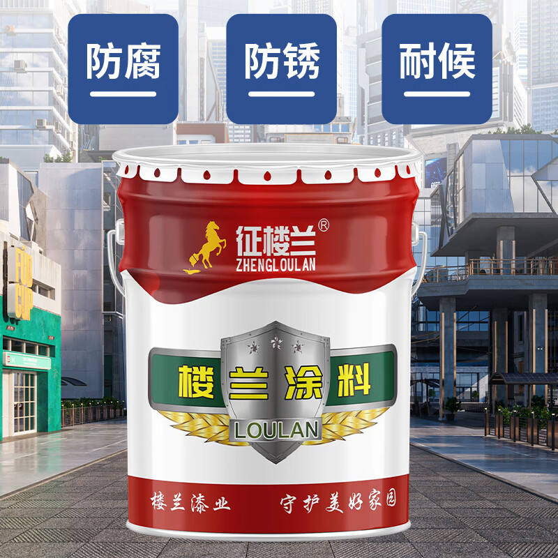征楼兰 氟碳漆防锈漆 赭黄12kg=10kg漆+2kg固化剂金属油漆涂料翻新防腐漆企业采购 工厂直发高清大图