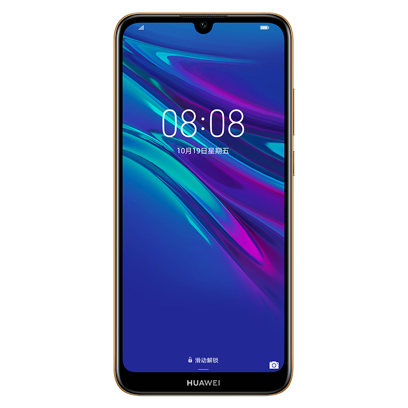 HUAWEI/华为畅享9e 千元珍珠屏 3GB+64GB 琥珀棕移动联通电信4G全面屏全网通手机