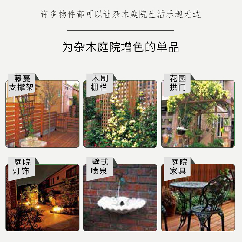 [醉染正版]生活-杂木庭院百科 日式杂木风格庭院风格设计 30种庭院风格 杂木庭院建造 庭院景观设计书植物花卉栽培技巧书高清大图