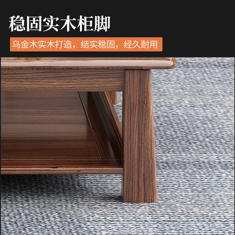 梵宜 茶几 乌金木茶几圆茶几电视柜组合套装茶桌储物茶水柜简约客厅精品家具303#