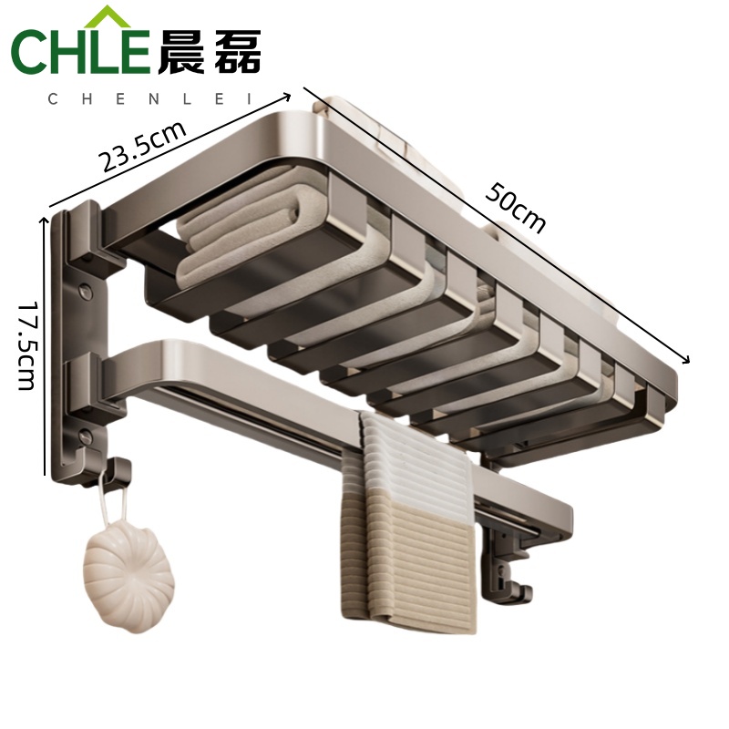 晨磊 浴巾架 50*23.5*17.5cm 个高清大图