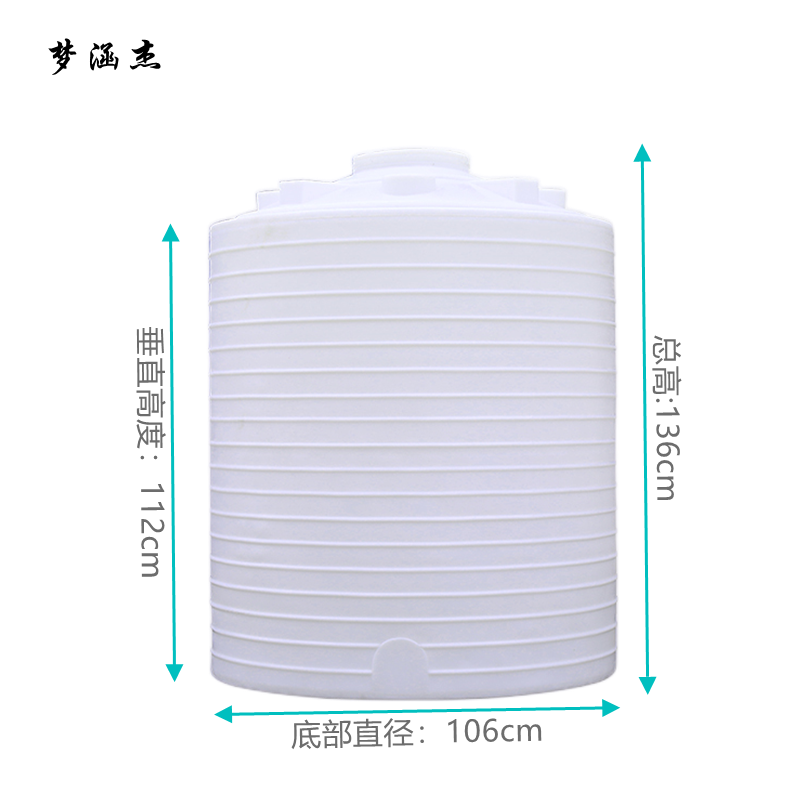 梦涵杰 牛筋塑料水塔 1吨 件 1吨