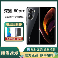 荣耀60 Pro 12GB+256GB 亮黑色 流光四曲屏 1亿像素多主摄影像系统 前置5000万超感知镜头 骁龙778G+ 66W超级快充 4800mAh超长续航 5G手机