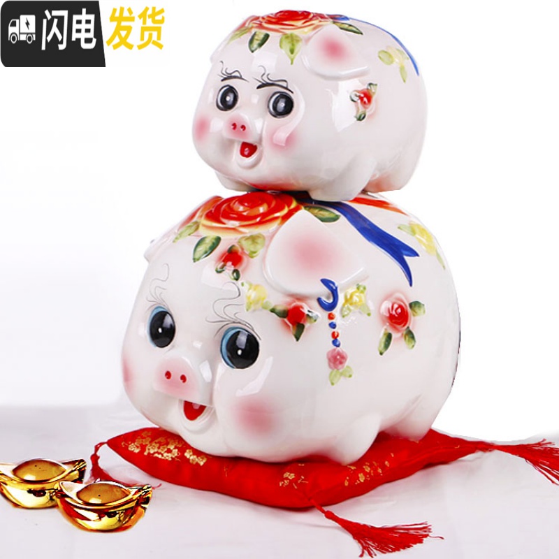 三维工匠陶瓷猪储蓄罐 超大号猪钱币硬币存钱灌创意生日礼品开业家居 386中号粉色存1000个带垫元宝高清大图