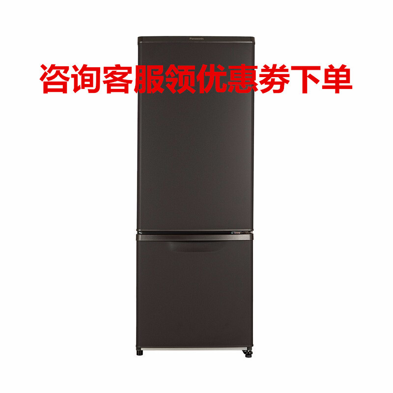 松下NR-EB18WPA-T 168L风冷无霜 3D立体循环 银离子抗菌 磨砂复古两门冰箱