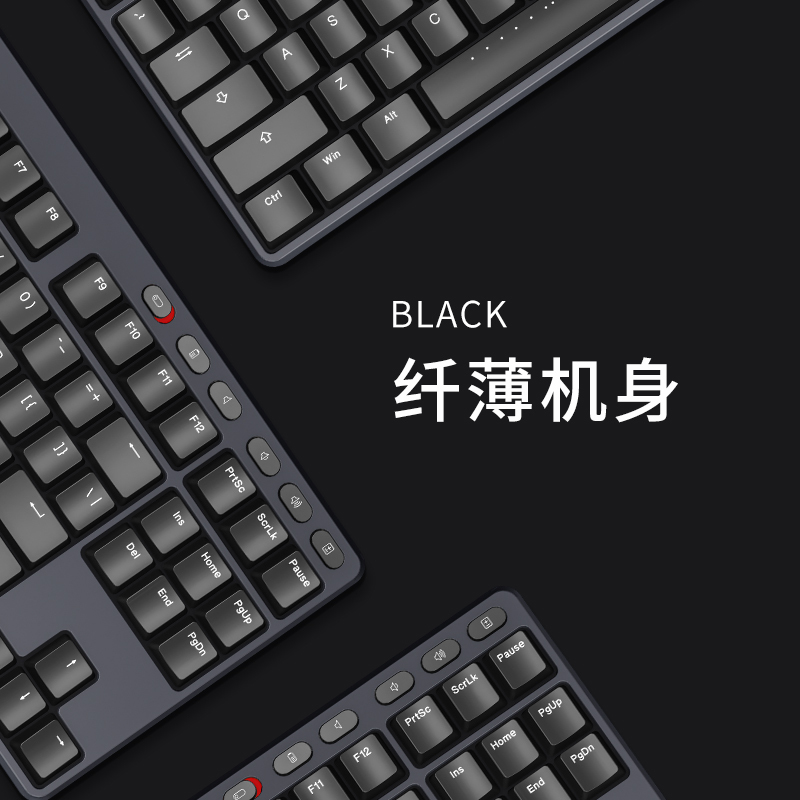 ikbc 2.4G无线机械键盘红轴矮轴 87键办公游戏兼容笔记本台式电脑[官方旗舰店]