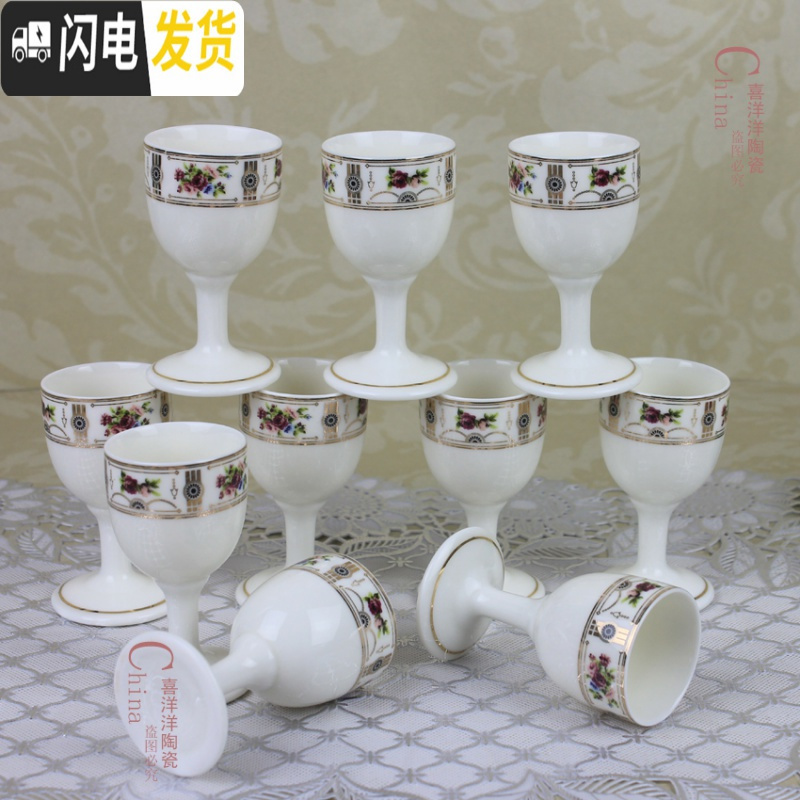 三维工匠牡丹十个装30白酒小酒杯 烈酒杯 高贵大气酒店家居高脚杯 30品盒