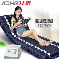 佳禾医用防褥疮气床垫单人褥疮充气垫床卧床老人瘫痪病人家用护理 JHRD-D（A）