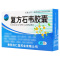 双井 复方石韦胶囊 0.35g*45粒/盒