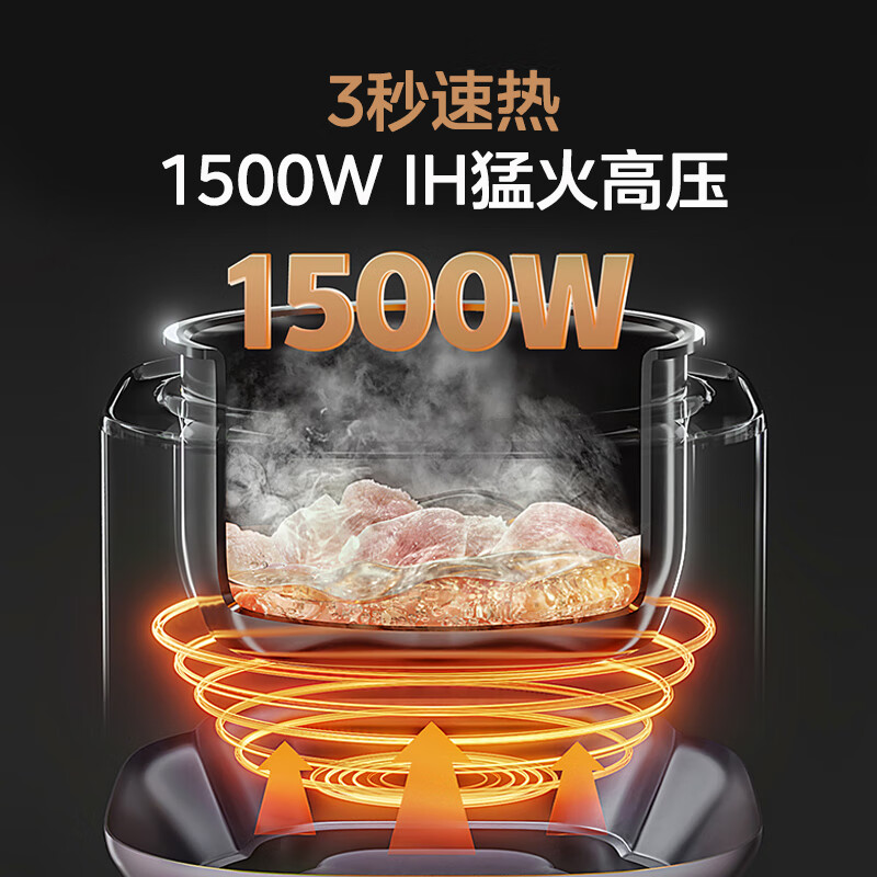 美的(Midea)全自动智能预约多功能开盖煮 速嫩感双胆0涂层电压力锅 MY-S682N 6L高清大图