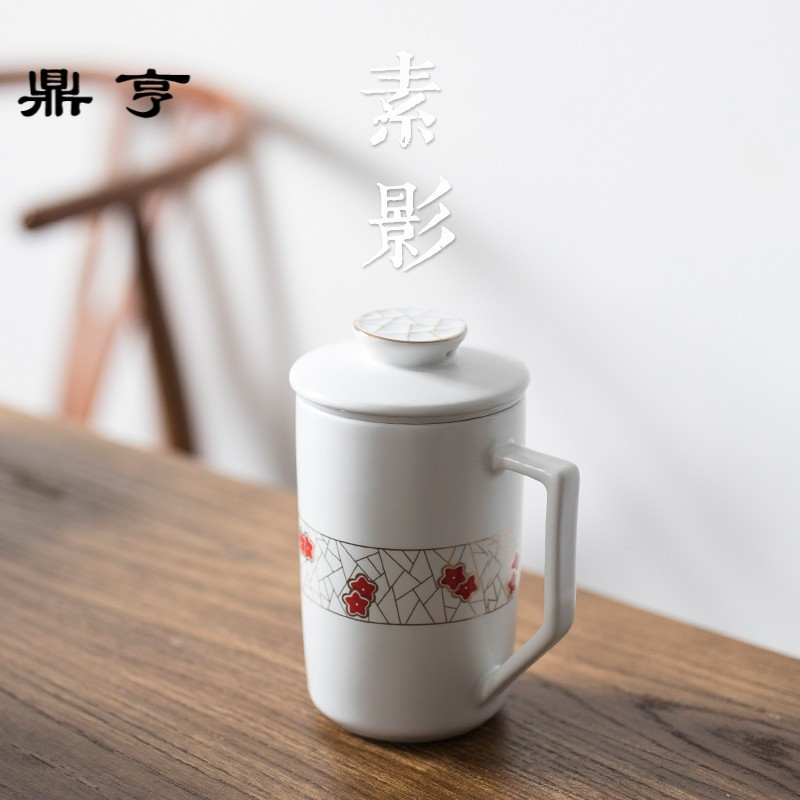 鼎亨 过滤陶瓷茶杯 办公室马克杯大容量泡茶杯子带盖水杯个人家用