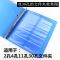 双面可装名片内页a4活页卡片内芯加厚名片册替芯大容量收纳卡册袋