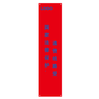 wewin BZ-T60-CT[C](A) 标签 红色 （计价单位：张）