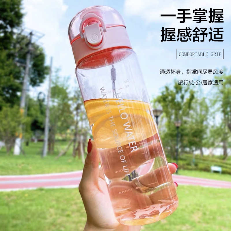 苏宁宜品大容量水杯男女学生户外运动健身简约便携耐摔带滤网刻度随手杯子