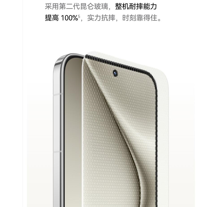 华为Pura 70 雪域白 12GB+1TB 新一代影像系统 66W超级快充 昆仑玻璃 120Hz刷新率 华为P70智能手机高清大图