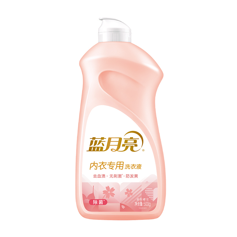 蓝月亮衣护套装(薰衣草洁净2.05kg+薰衣草洁净1kg+内衣洗500g+衣物消毒液2kg)11.1斤/套