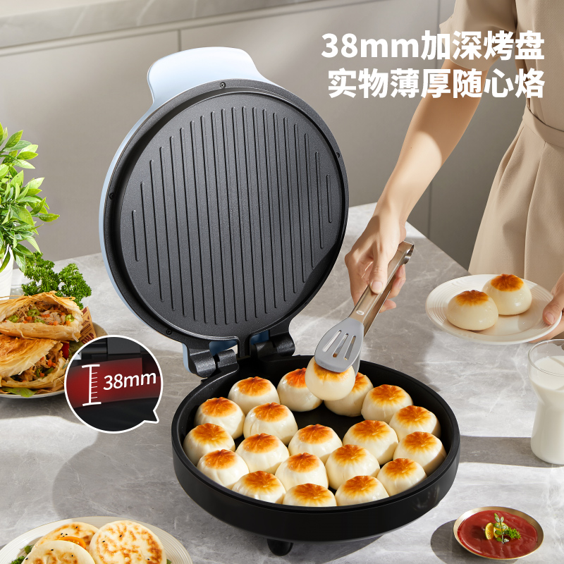 利仁电饼铛家庭用加大加深双面加热家用电饼档烙LR-J3440高清大图